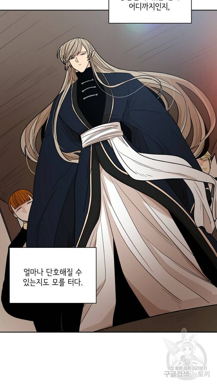 브릴리 126화 17
