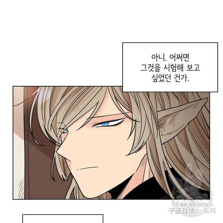 브릴리 126화 18