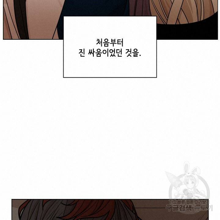 브릴리 126화 20