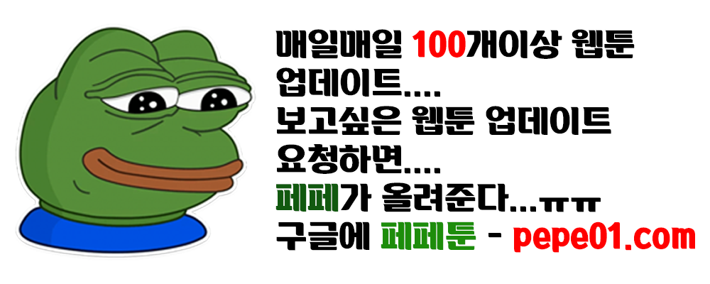 스터디 클럽 3화 1