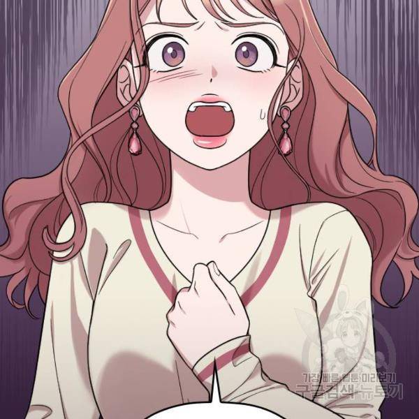 내 남편과 결혼해줘 19화 20