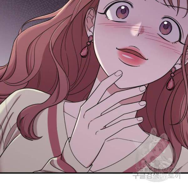 내 남편과 결혼해줘 19화 38