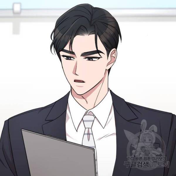 내 남편과 결혼해줘 19화 42