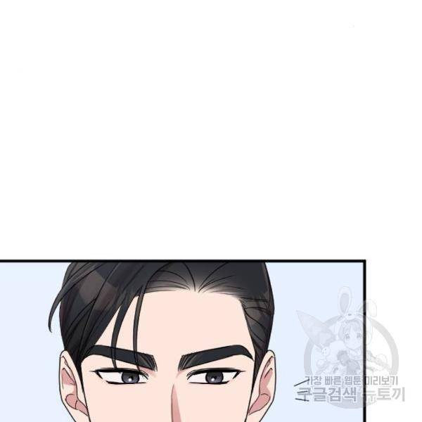 내 남편과 결혼해줘 19화 68
