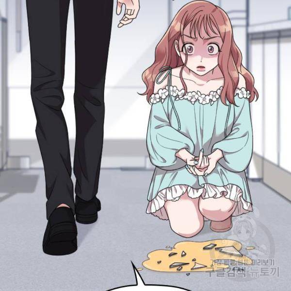 내 남편과 결혼해줘 19화 146