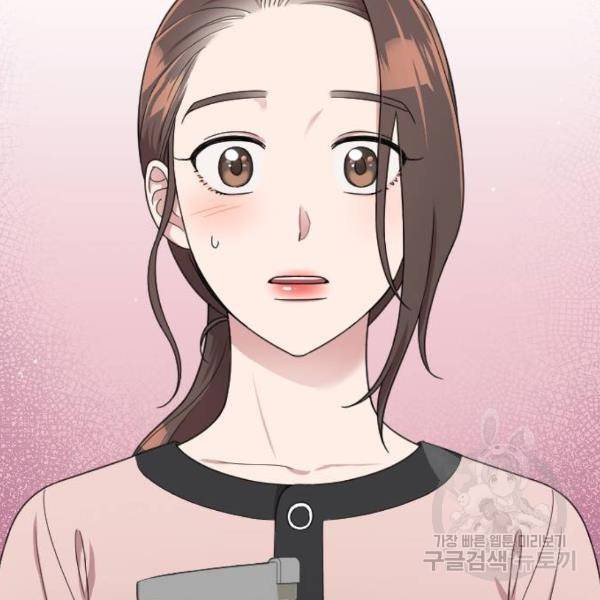내 남편과 결혼해줘 19화 207