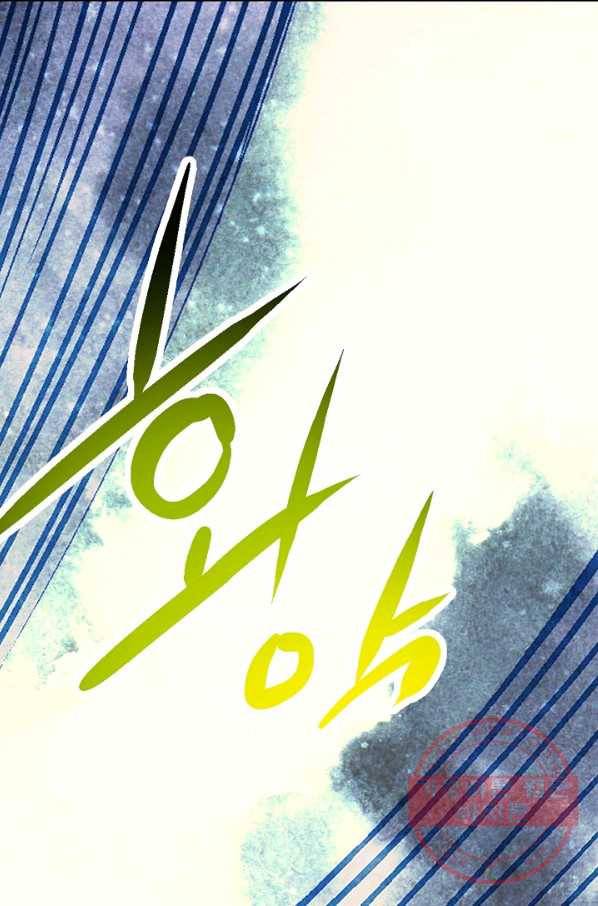 로스트 프린세스 86화 33