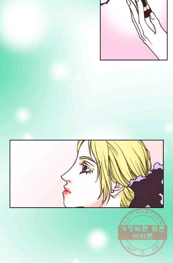 에뷔오네 76화 2