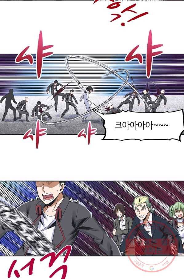 히트걸 리사 63화 6