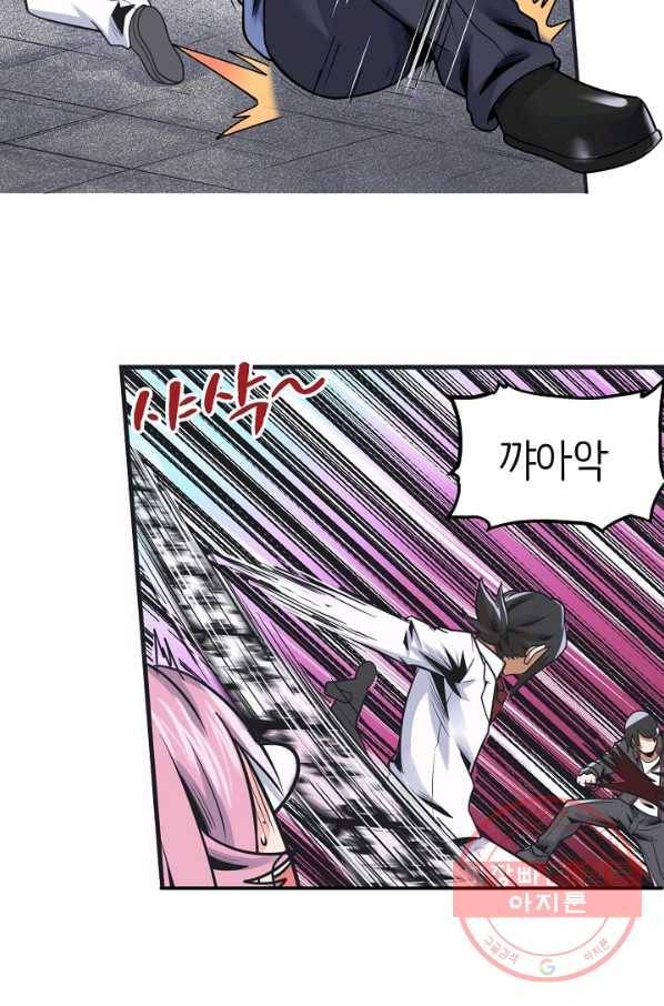 히트걸 리사 63화 10