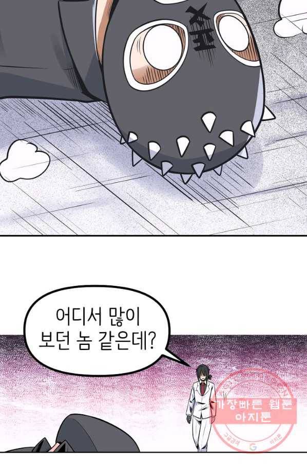 히트걸 리사 63화 19