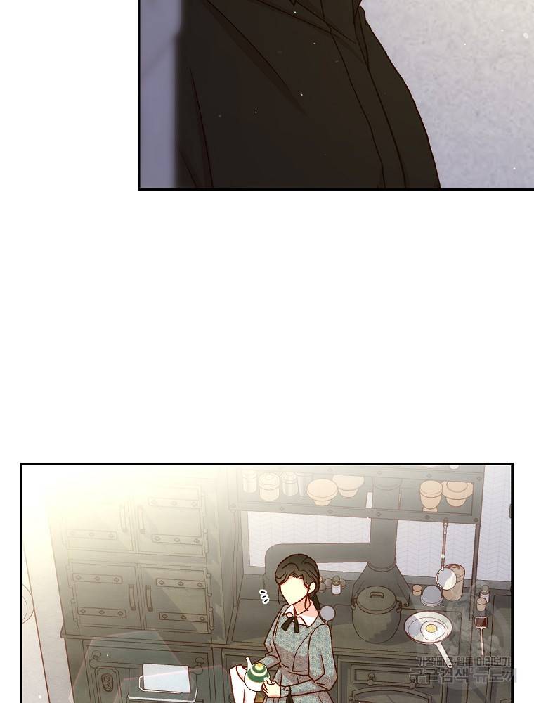 시녀로 살아남기 74화 6