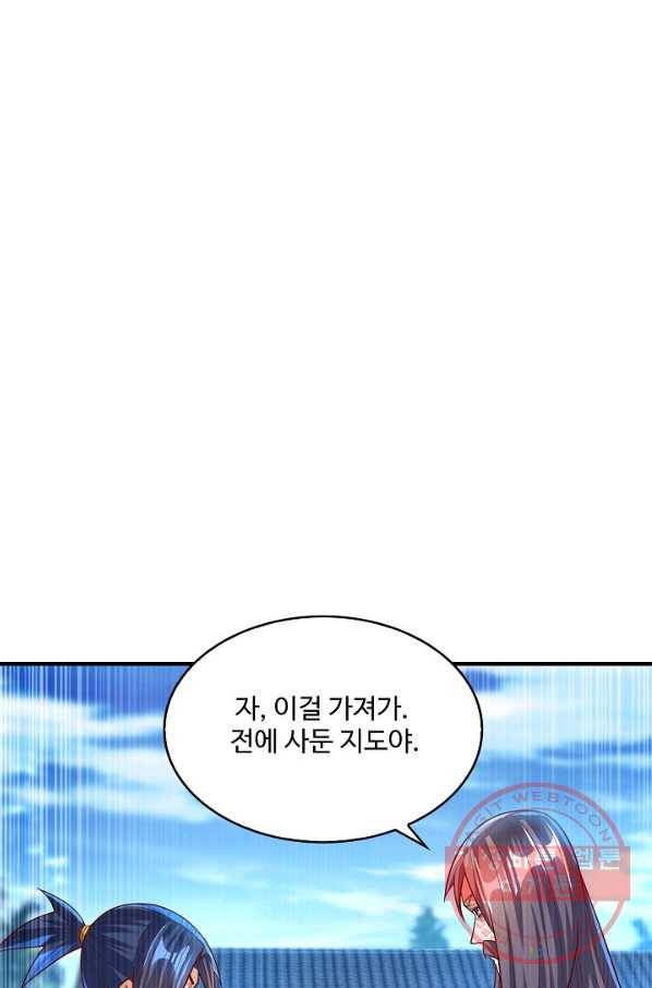 무역: 운명을 거스르다 74화 3