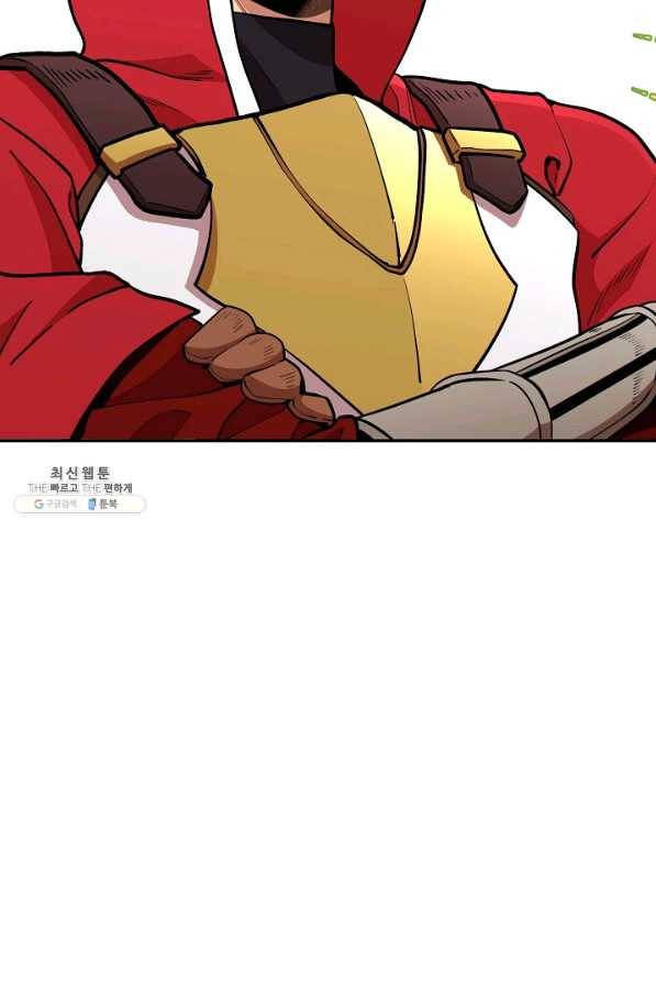 던전리셋_112화 8