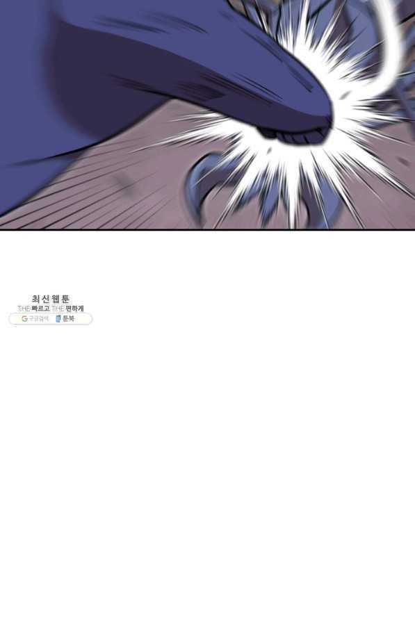던전리셋_112화 13