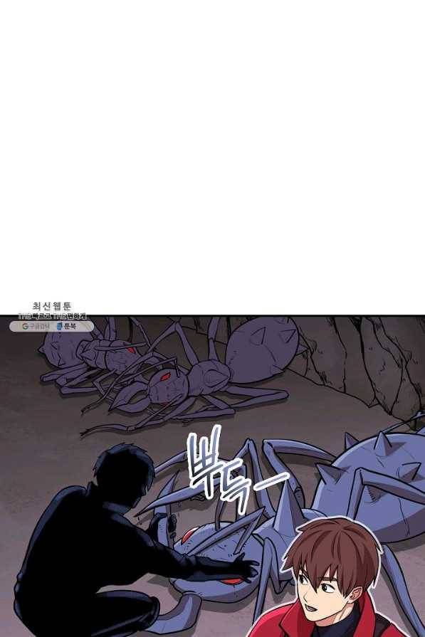 던전리셋_112화 21