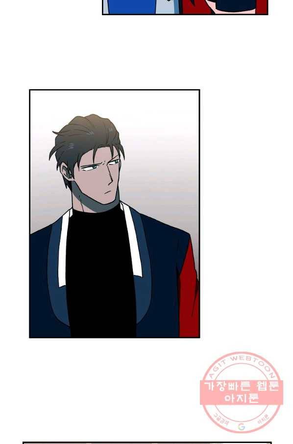 마도총격 강철의 스나이퍼 22화 10