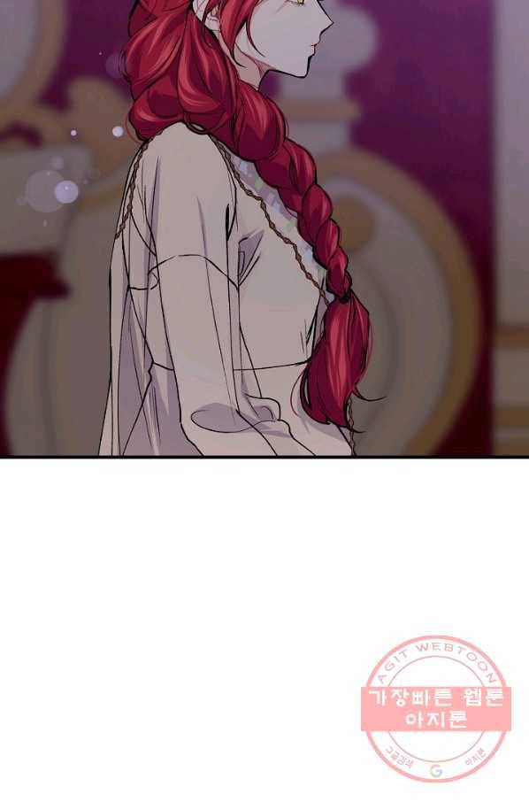 우아한 야만의 바다 40화 4