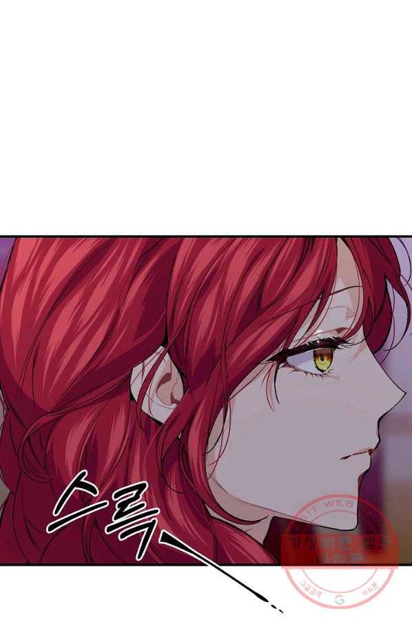 우아한 야만의 바다 40화 5