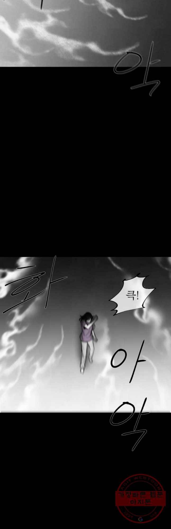 악마의 편집 48화 8