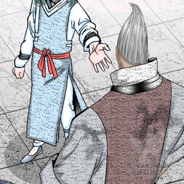 태상교주 숙수되다 36화 23