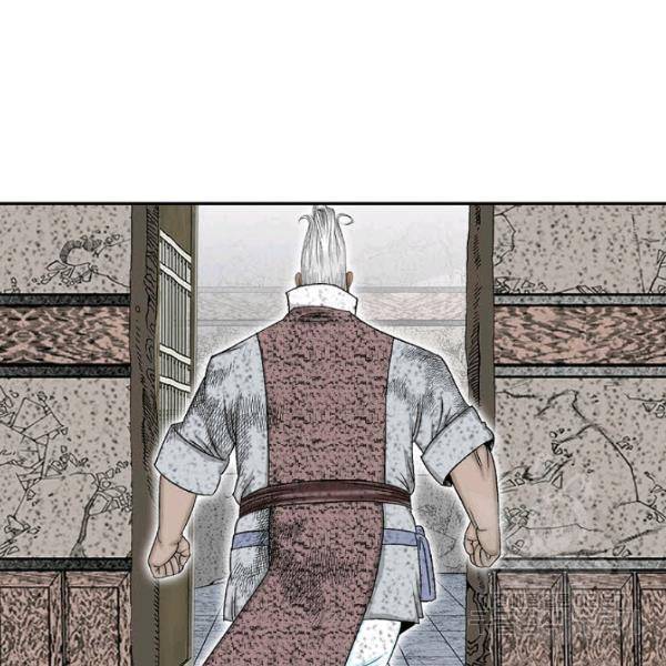 태상교주 숙수되다 36화 173