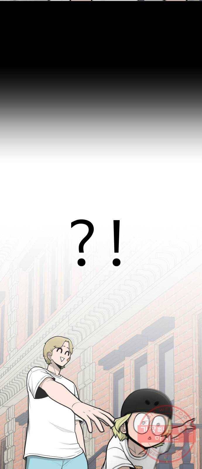 급식러너 46화_열심히 꾸준히 12