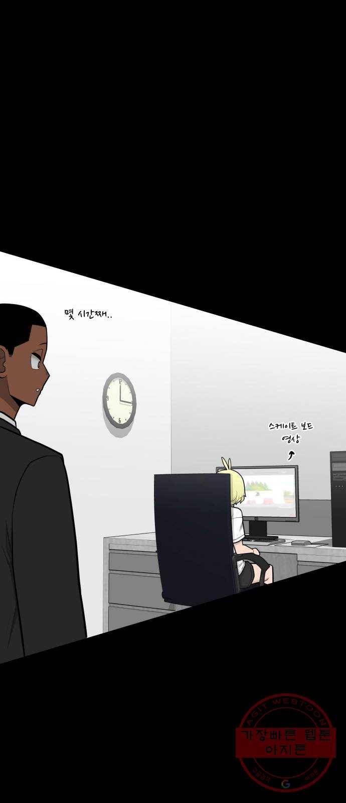 급식러너 46화_열심히 꾸준히 32