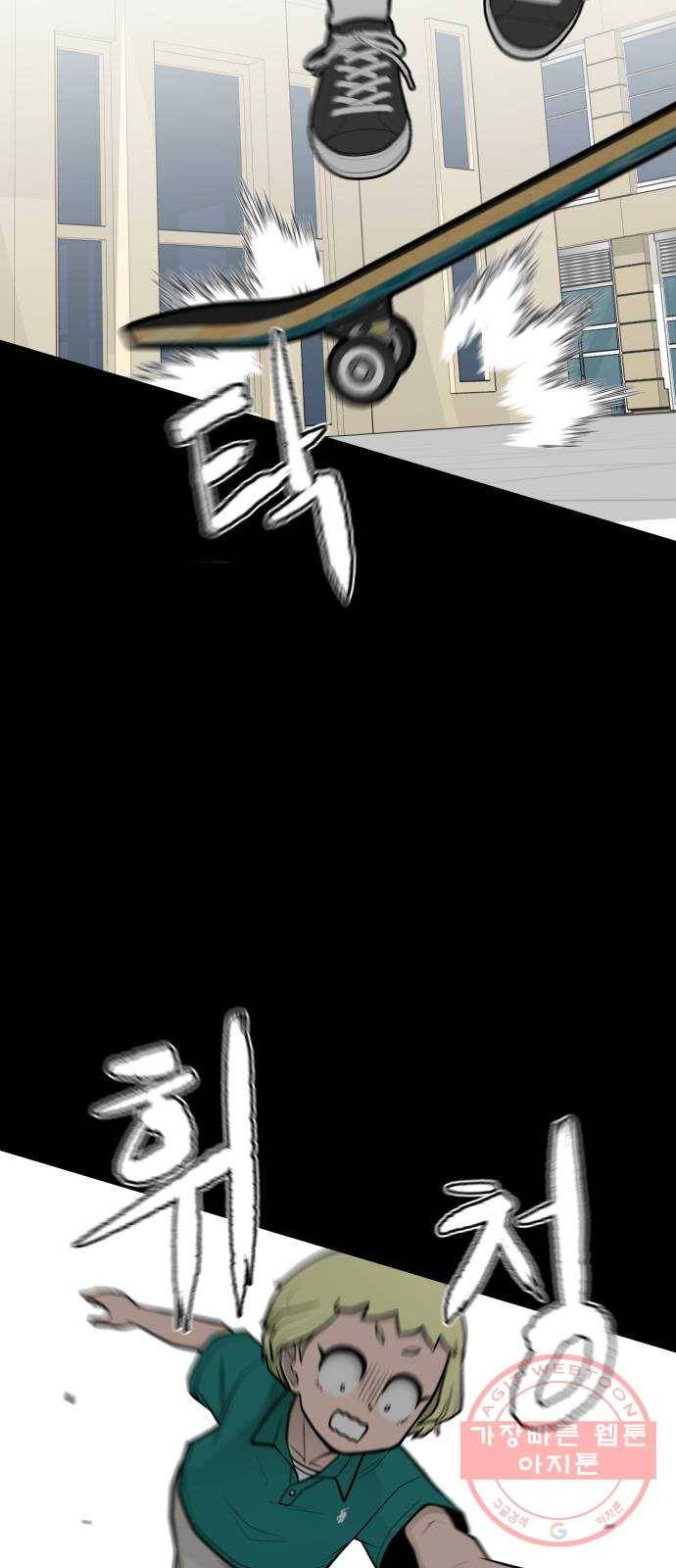 급식러너 46화_열심히 꾸준히 35