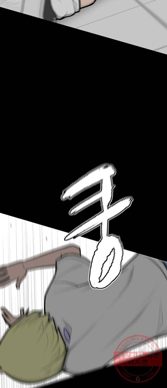 급식러너 46화_열심히 꾸준히 37