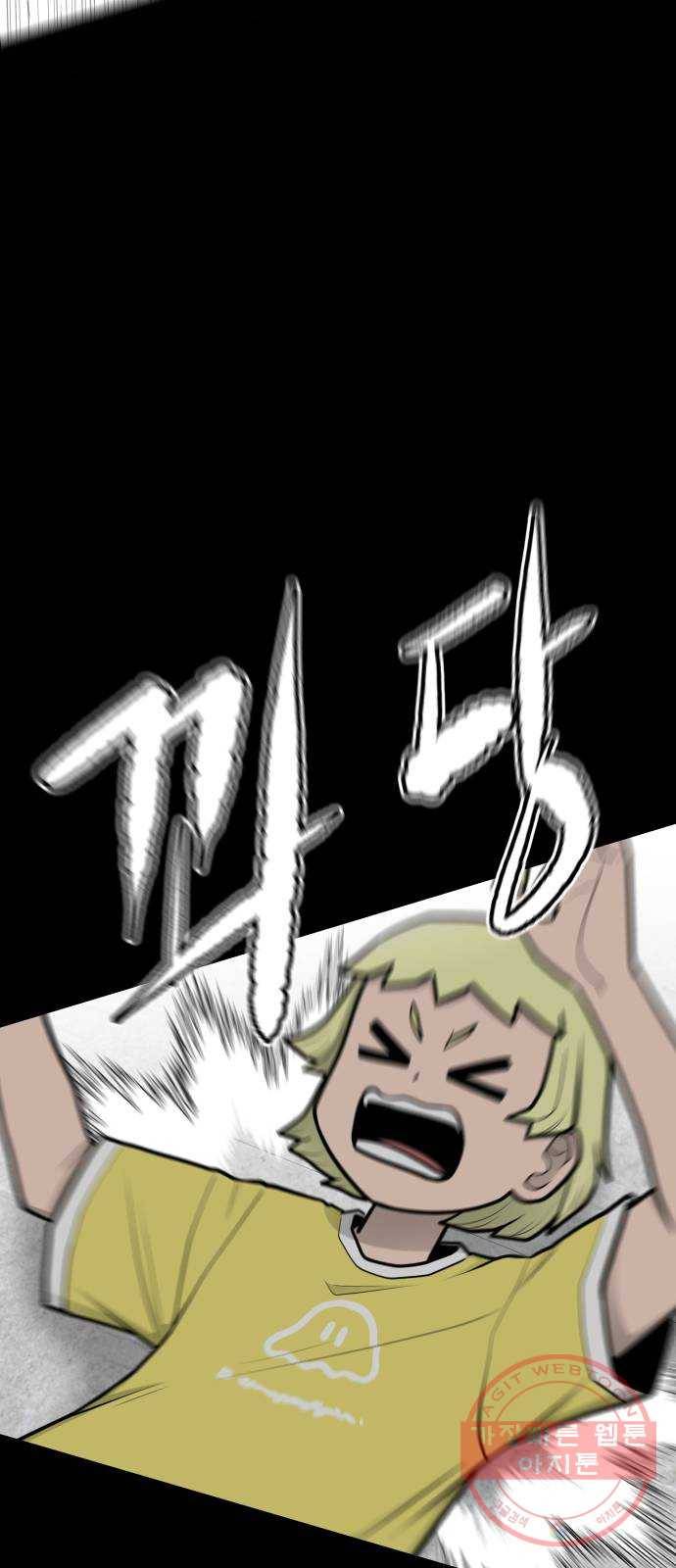 급식러너 46화_열심히 꾸준히 38