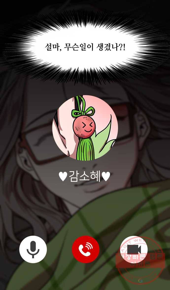 삼국지톡 적벽대전_36.도망치는 미부인 5
