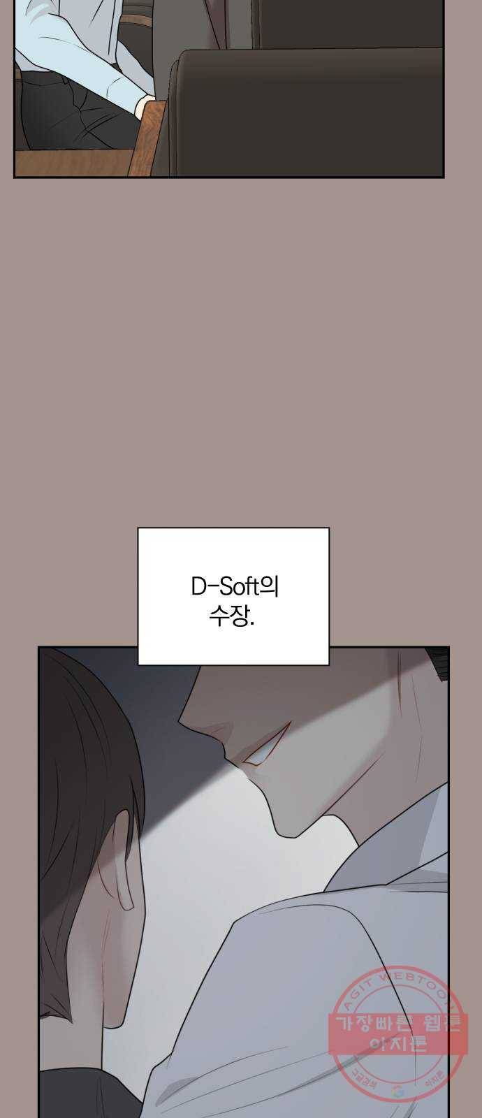이븐 모어 16화 9