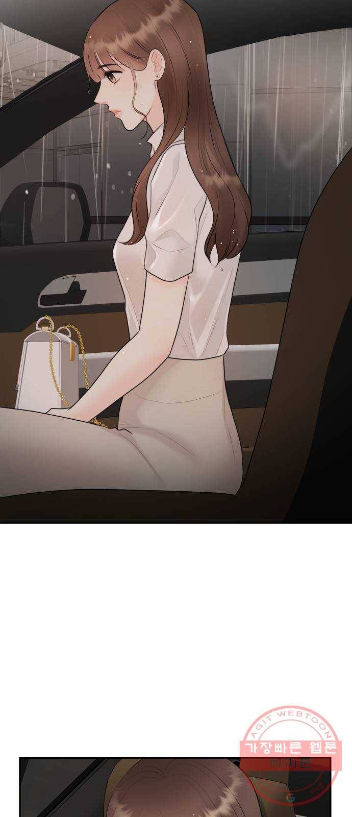 이븐 모어 16화 25