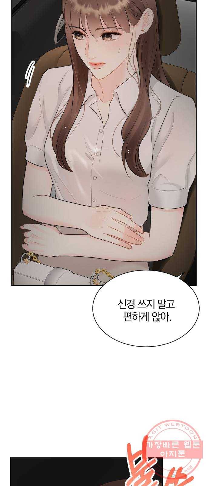 이븐 모어 16화 26