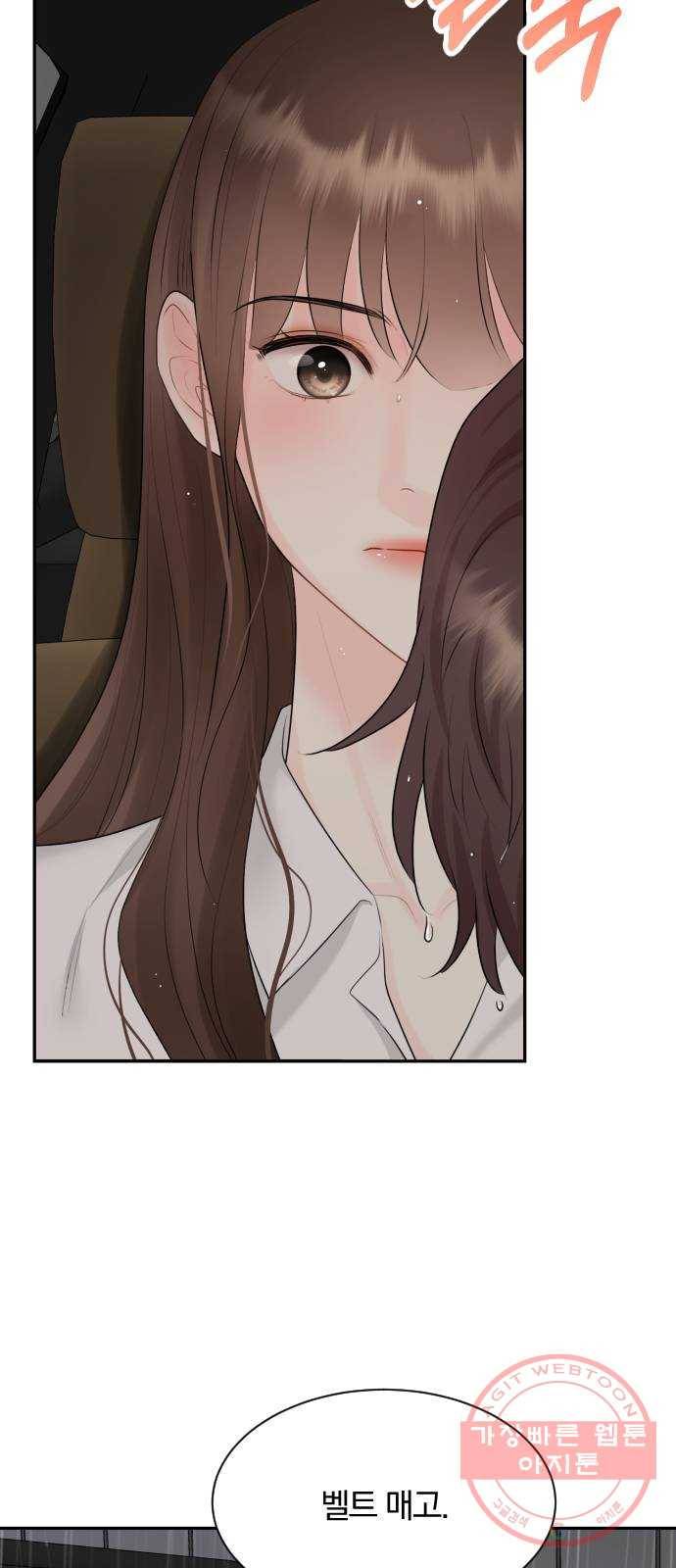 이븐 모어 16화 27