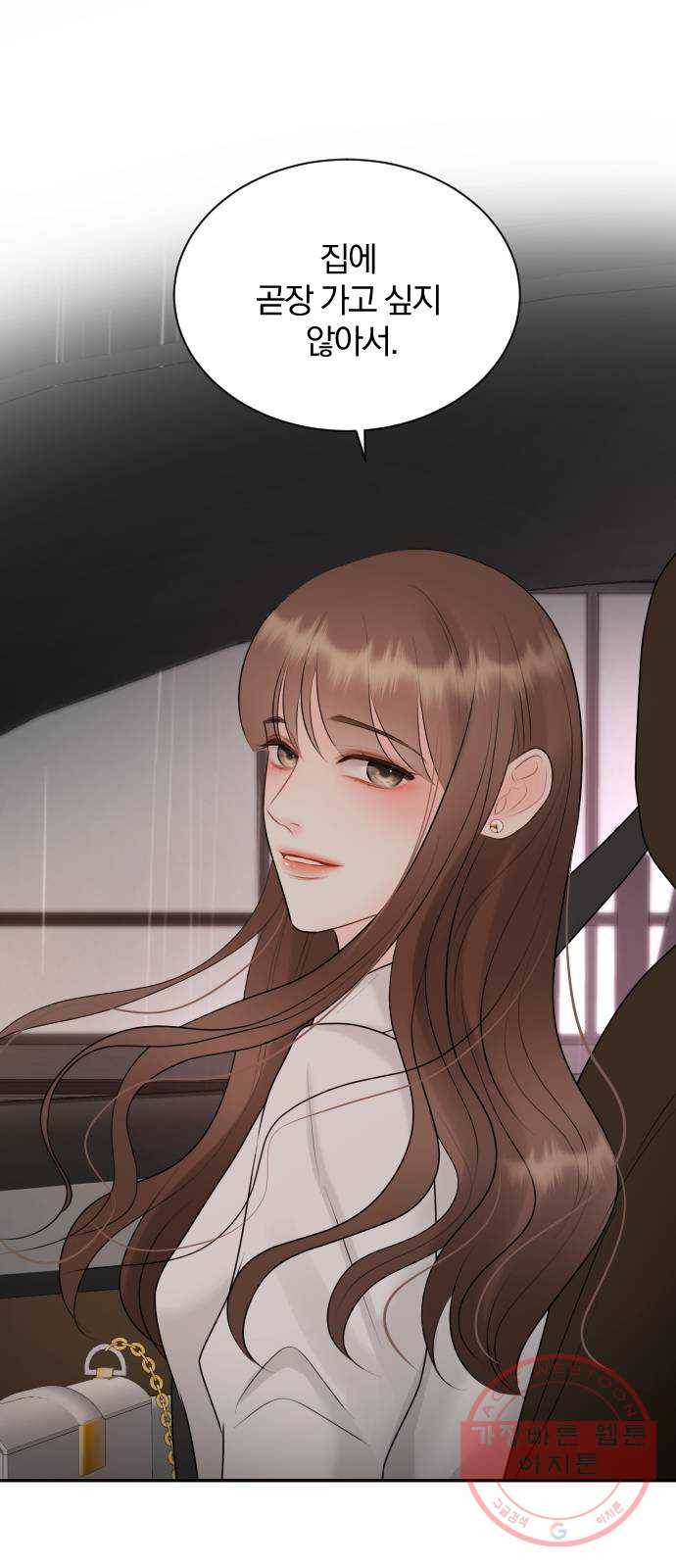 이븐 모어 16화 46