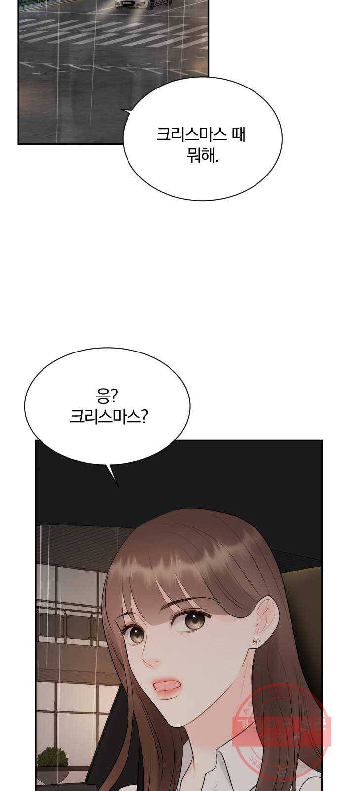 이븐 모어 16화 62