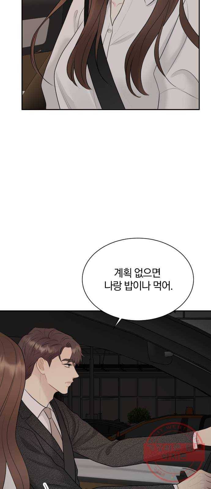 이븐 모어 16화 63