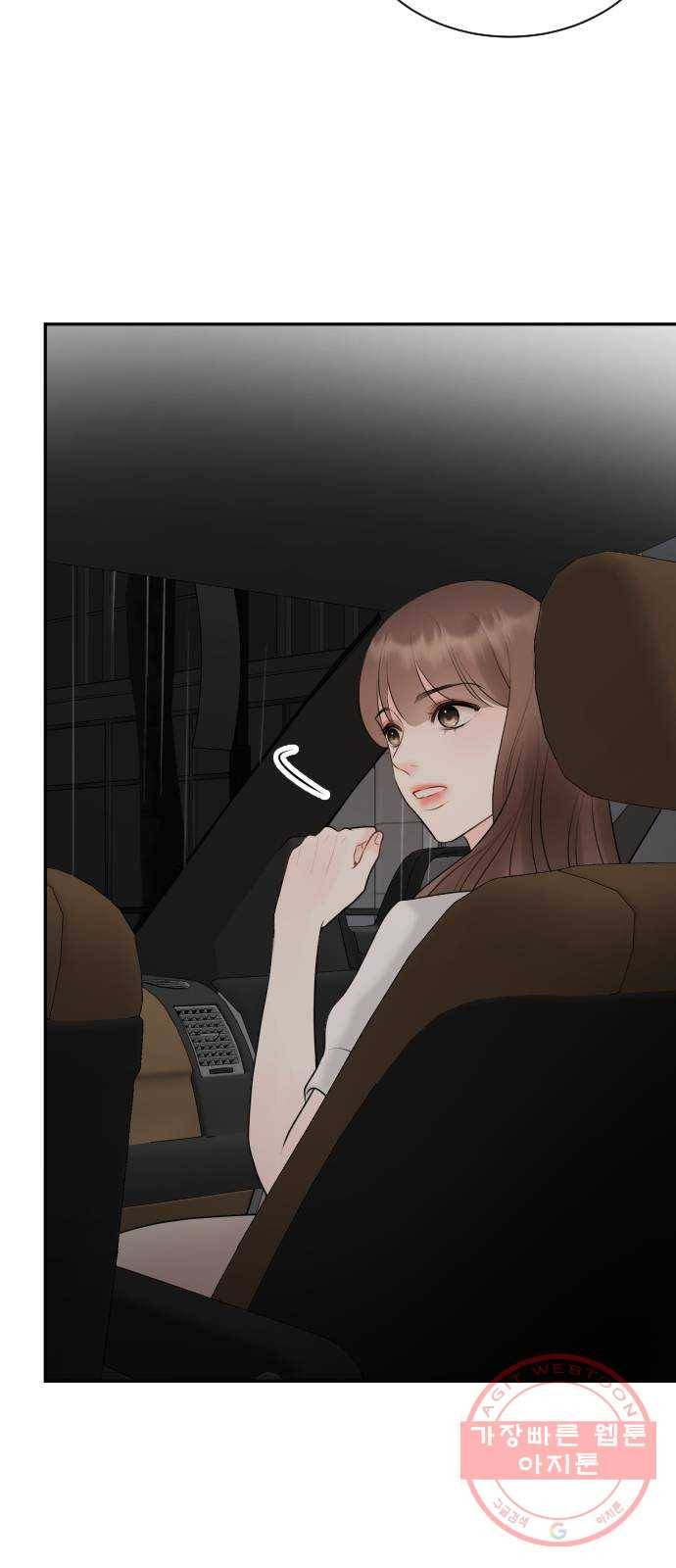 이븐 모어 16화 67