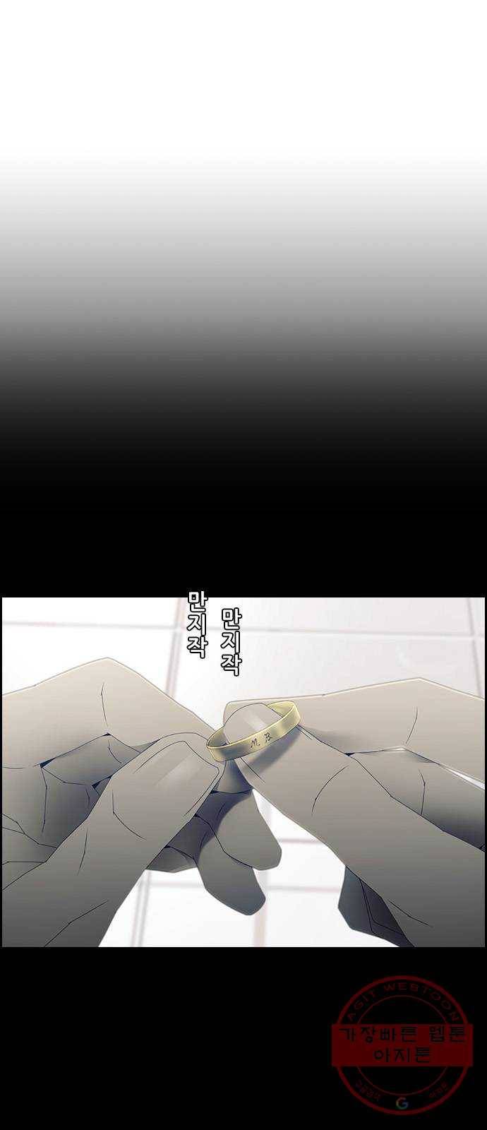 태시트 35화 1
