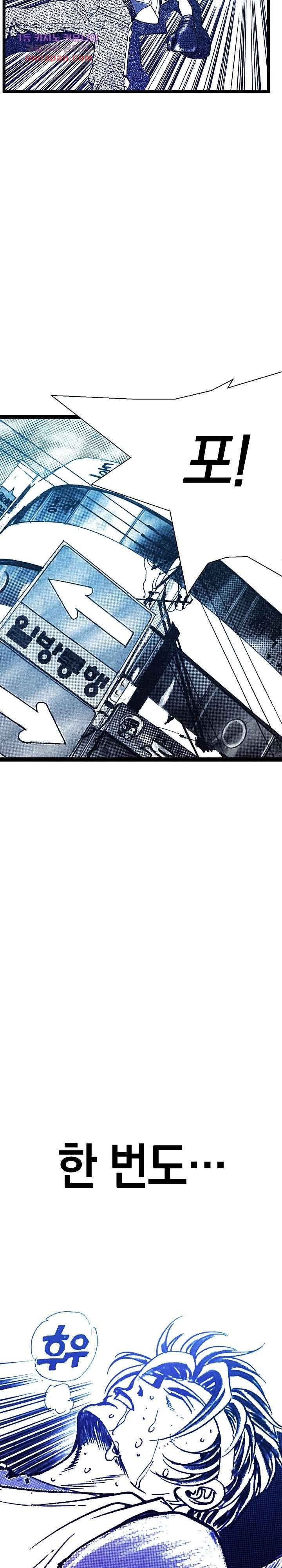 듀크:걸복서 13화 22