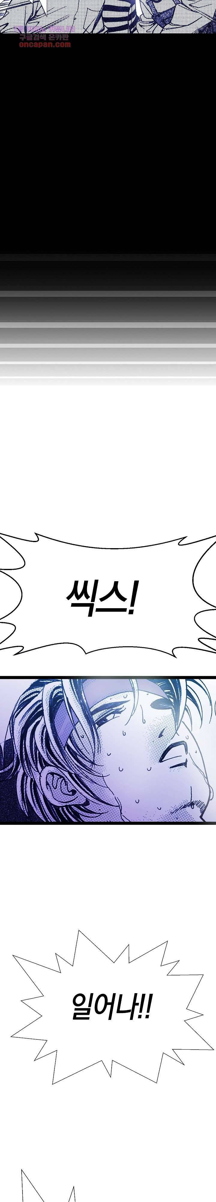 듀크:걸복서 13화 27