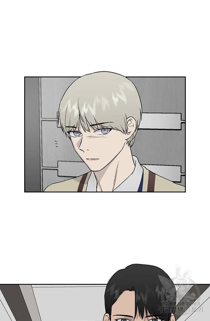 부적절한 신입사원 21화 6