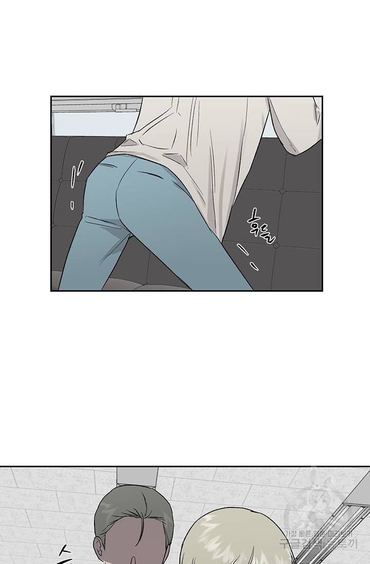 부적절한 신입사원 21화 25