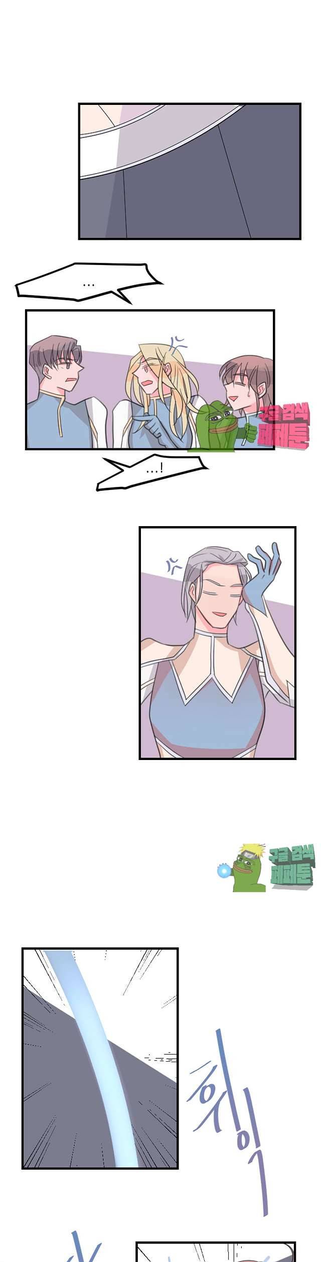 나를 깨우러 온 89화 1