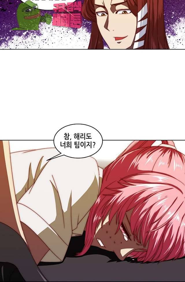 스파이 스쿨 100화 7