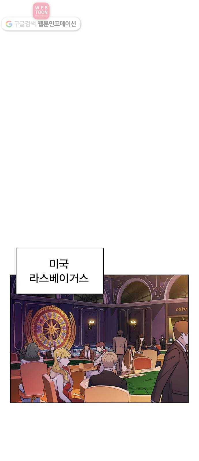 일진이 사나워 후기 21
