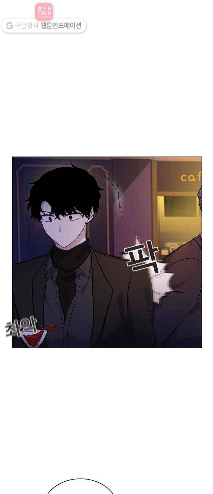 일진이 사나워 후기 22