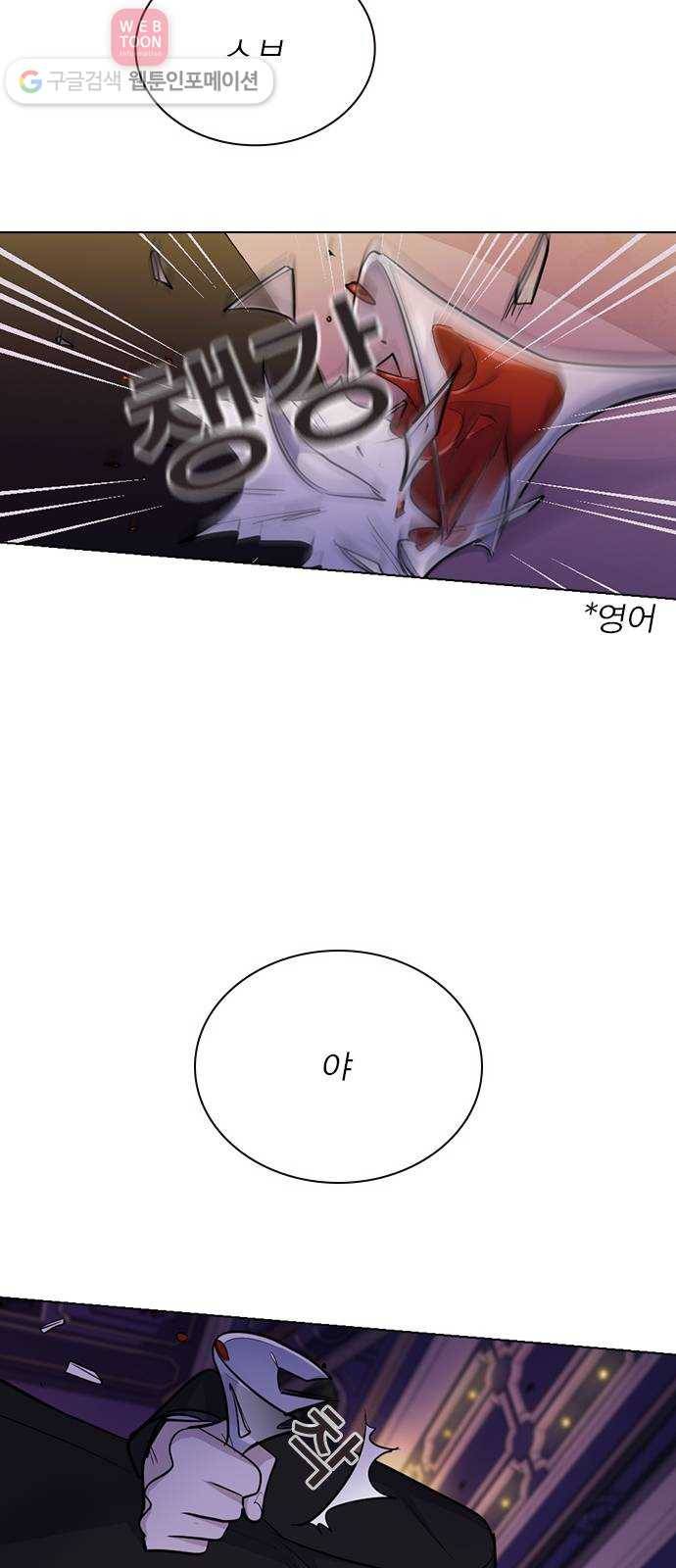 일진이 사나워 후기 23